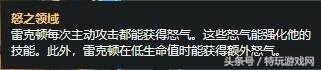 荒漠屠夫符文
