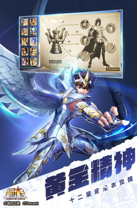 回合制经典游戏有哪几个 2024经典的回合制手游排行榜