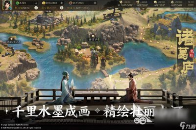 ​手游手机版三国志哪个好玩 经典的三国游戏推荐