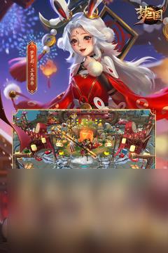手游三国志哪个好玩 经典的三国游戏推荐