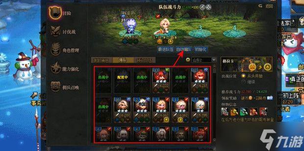dnf冒险硬币怎么获得
