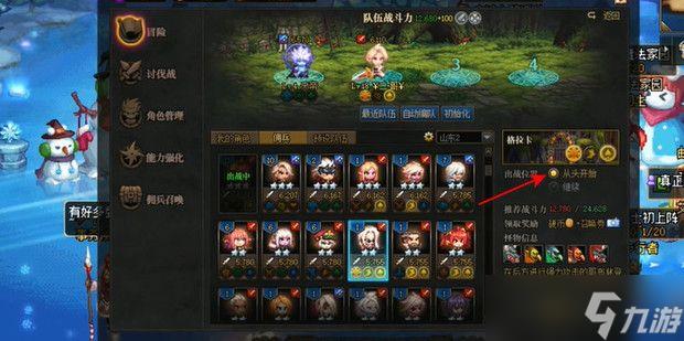 dnf冒险硬币怎么获得