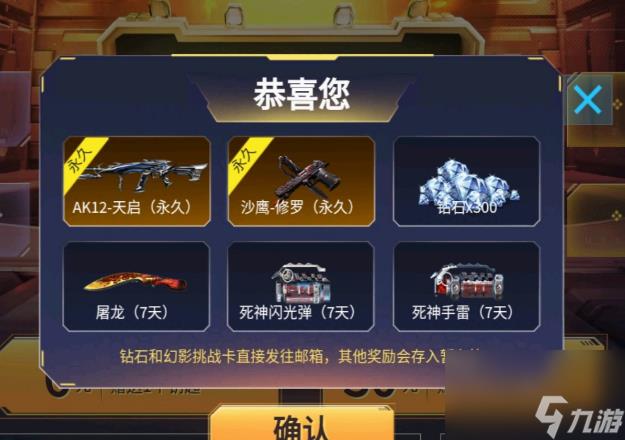 cf抽奖活动有什么技巧吗 cf抽奖活动高出货率技巧分享