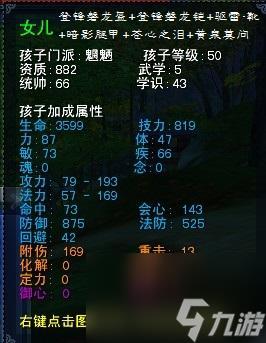 天下3魍魉技能点怎么加？