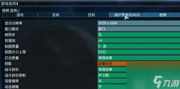 家园重制版合集中文怎么设置-家园重制版合集怎么调中文