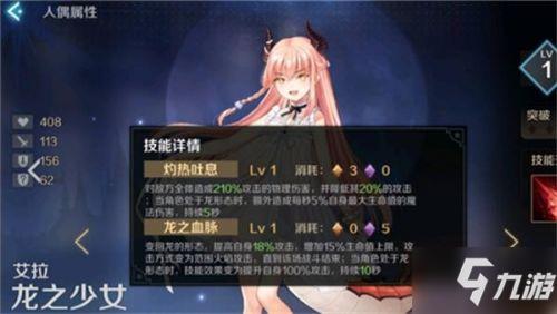 复苏的魔女ur排行推荐 最强ur角色强度排行节奏榜