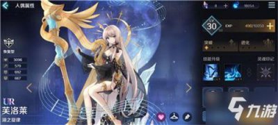 ​《复苏的魔女》最强ur角色强度排名榜 ur排行榜一览