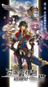 ​《另一个伊甸超越时空的猫》第11章怎么过 第11章通关流程攻略