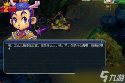 ​梦幻西游无名鬼城怎么做 无名鬼城任务详解