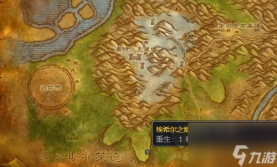 ​魔兽赫尔库拉第三个火盆在哪里