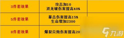 ​剑灵八卦牌大全图解 剑灵手游八卦牌属性介绍  已解决