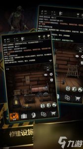 ​重建家园怎么抓宠物 抓宠物攻略