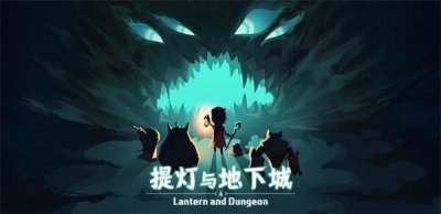 ​提灯与地下城怎么挂机