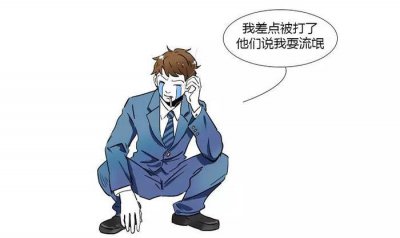 ​“make love everyday but no baby”什么意思？？？