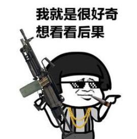 “make love everyday but no baby”什么意思？？？