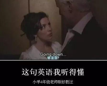 “make love everyday but no baby”什么意思？？？