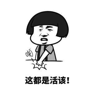 “make love everyday but no baby”什么意思？？？
