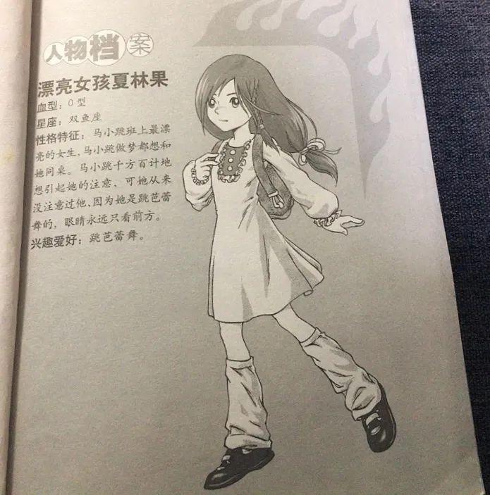 《淘气包马小跳》迎成年版结局？90后集体泪崩：我的童年cp被强拆了！