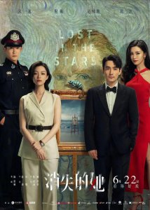 ​《消失的她》原型曝光：被丈夫推下悬崖后，她回来了