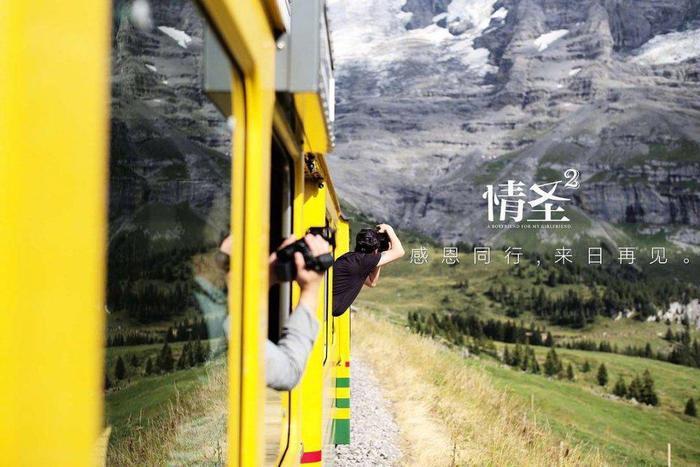 《法证先锋4》决定重拍：影视剧遇见问题明星都怎么办？
