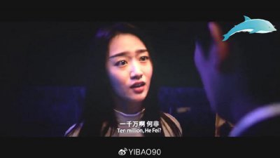 ​《消失的她》：李木子的“爱情”，不过是何非下的药