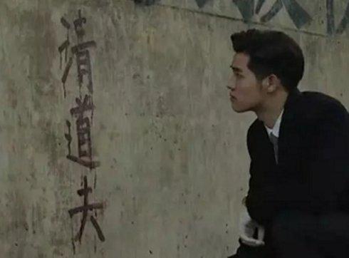 《法医秦明2》：到底谁才是终极大魔王清道夫