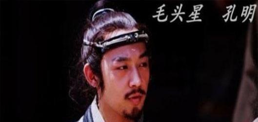 《水浒传》108将中的十大窝囊废, 七个死在方腊手上! 一个关系户