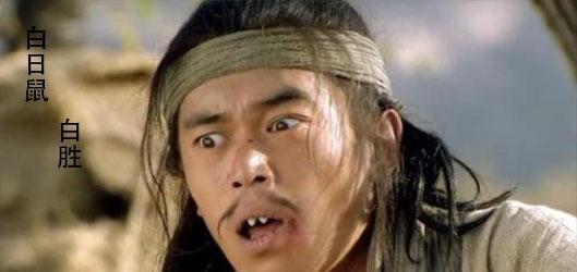 《水浒传》108将中的十大窝囊废, 七个死在方腊手上! 一个关系户