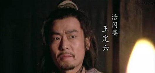 《水浒传》108将中的十大窝囊废, 七个死在方腊手上! 一个关系户