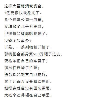 《流浪地球》陷入危险时，万达撤资，遭遇网友纷纷调侃
