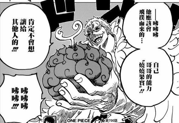 《海贼王恶魔果实排行TOP10》你最想要拥有什么能力啊！
