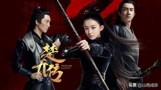 《法医狂妃》未播先火，赵丽颖演过的那些穿越剧，你知道多少