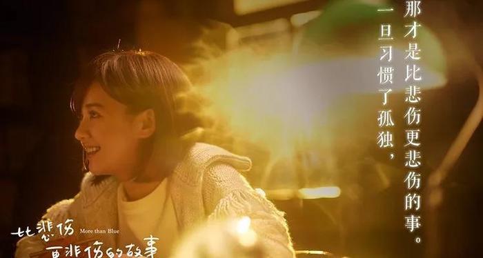 《比悲伤更悲伤的故事》这30句虐心台词让人泪奔！