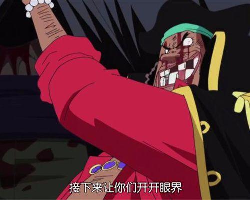 《海贼王》黑胡子身份大解析，或许又是有背景的人物