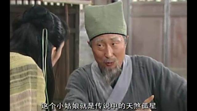 《武林外传》中这些细思极恐的细节，你注意到过吗？