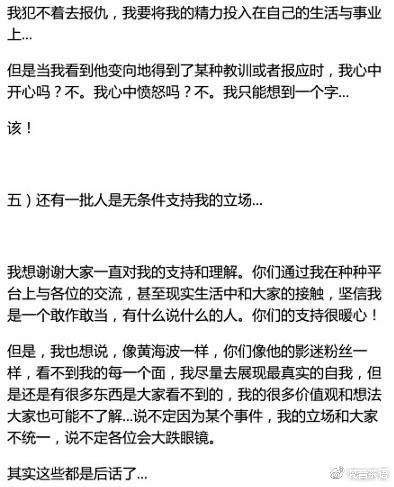 《流浪地球》的搞笑担当，曾讲述与黄海波恩怨：直言直语值得深思