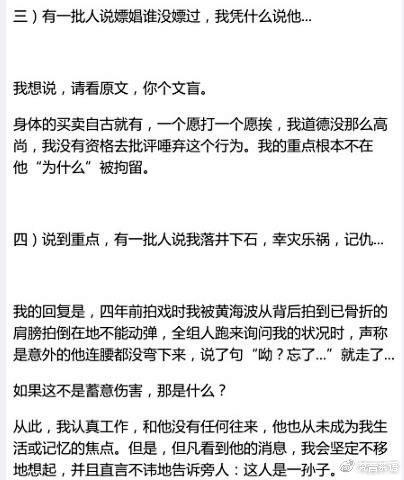 《流浪地球》的搞笑担当，曾讲述与黄海波恩怨：直言直语值得深思