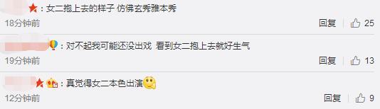 《江南美人》杀青宴车银优拥抱女主女二，一个很甜一个玄秀雅上身