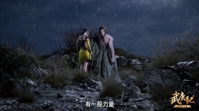 《武庚纪》动画，卧底阿岚展开行动，神族阵营新添炼气术高手加盟