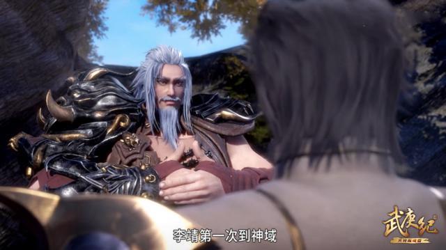《武庚纪》动画，卧底阿岚展开行动，神族阵营新添炼气术高手加盟
