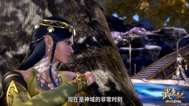 《武庚纪》动画，卧底阿岚展开行动，神族阵营新添炼气术高手加盟