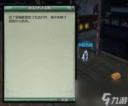 剑网三唐门密室攻略及成就解析（副本开荒技巧和玩法流程）