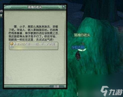 剑网三唐门密室攻略及成就解析（副本开荒技巧和玩法流程）