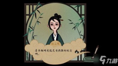 ​古镜记结局攻略 全成就剧情结局汇总介绍