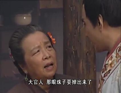 《水浒》里面王婆骑木驴并非如你想象的那样残忍！