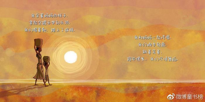 《水公主》：我是吉吉公主，但只能喝泥浆水