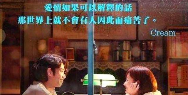 《比悲伤更悲伤的事》：你知道吗？我爱你。
