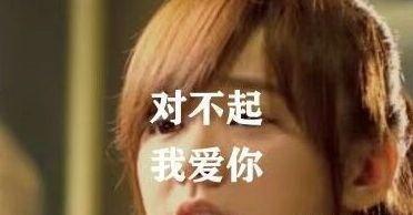 《比悲伤更悲伤的事》：你知道吗？我爱你。