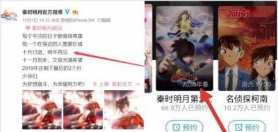 ​《沧海横流》有望明年春季归来，盖聂重拾渊虹大杀四方