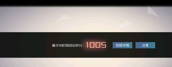 《永远的7日之都》高周目雯梓he线，没有你的世界攻略